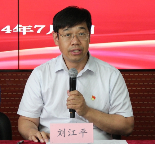 刘江平1.jpg