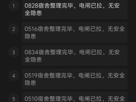 20260727-131101(6)_resized.png