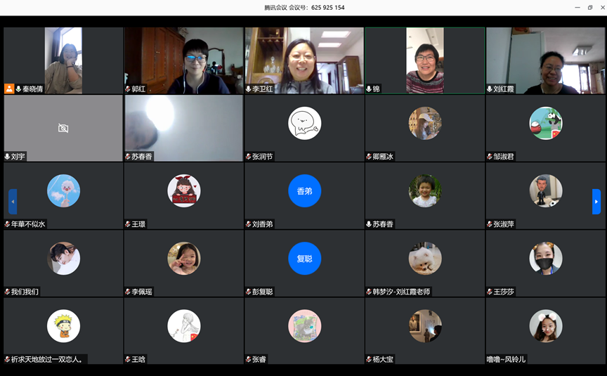 iPad腾讯会议虚拟背景图片